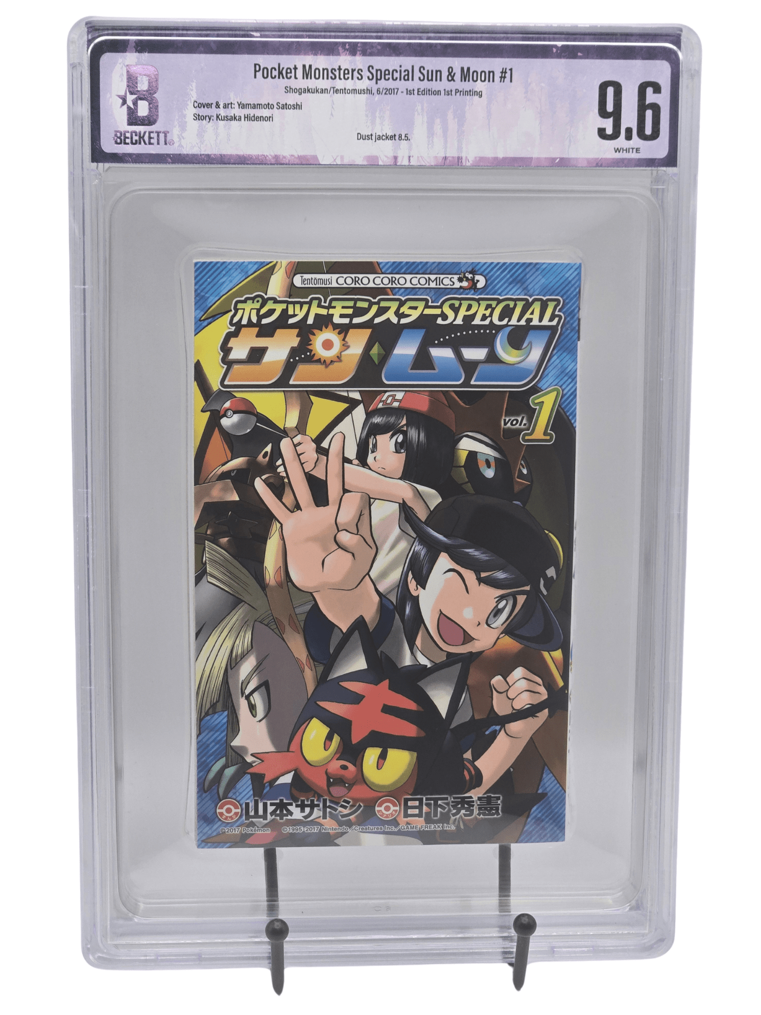 Pokemon: Pocket Monsters Sun & Moon Vol. 1 BGS 9.6 Japanese Manga