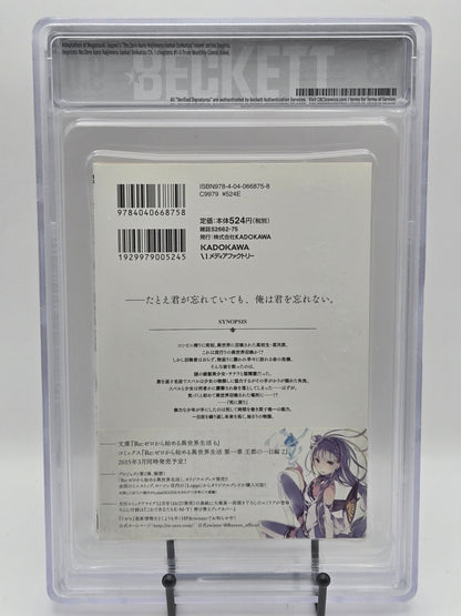 Re:Zero Vol. 1 BGS 9 Japanese Manga w/Obi