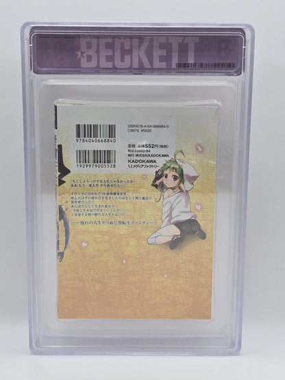 Mushoku Tensei Vol. 1 BGS 9.8 Japanese Manga