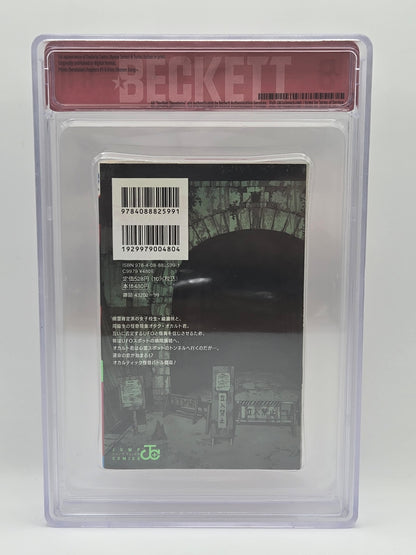 Dandadan Vol. 1 BGS 8 Japanese Manga