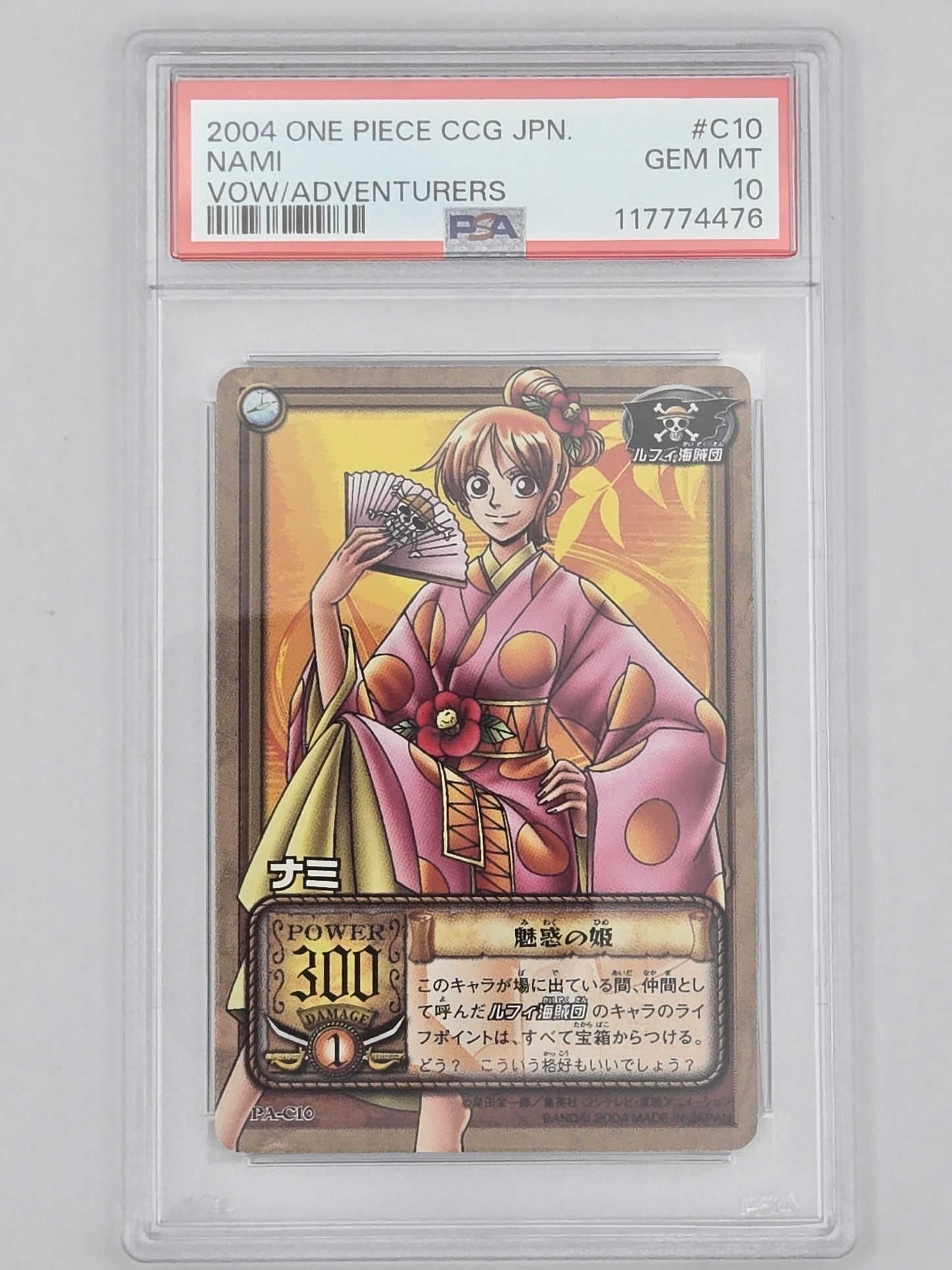 2004 ONE PIECE VINTAGE TCG JPN VOW/ADVENTURERS NAMI #C10 PSA 10