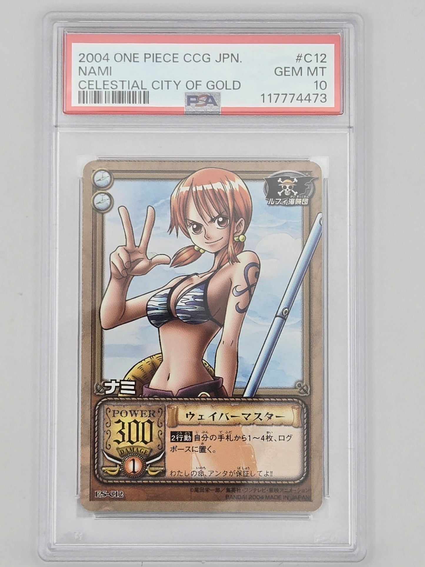 2004 ONE PIECE VINTAGE TCG JPN THE CELESTIAL CITY OF GOLD #C12 NAMI PSA 10