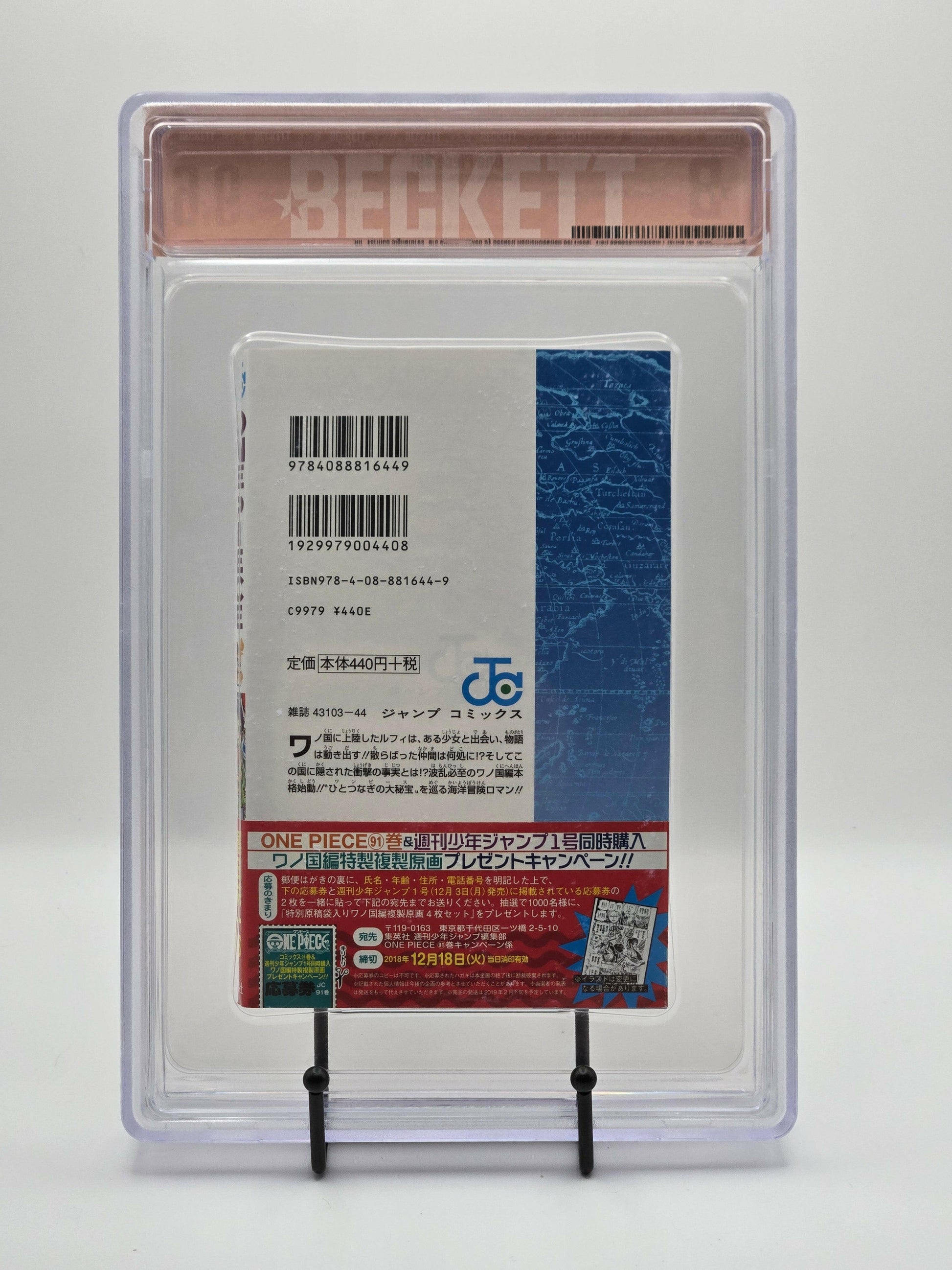 One PIece Vol. 91 BGS 9.6 Japanese Manga w/Obi 1st printing |  West Blue Collectibles.