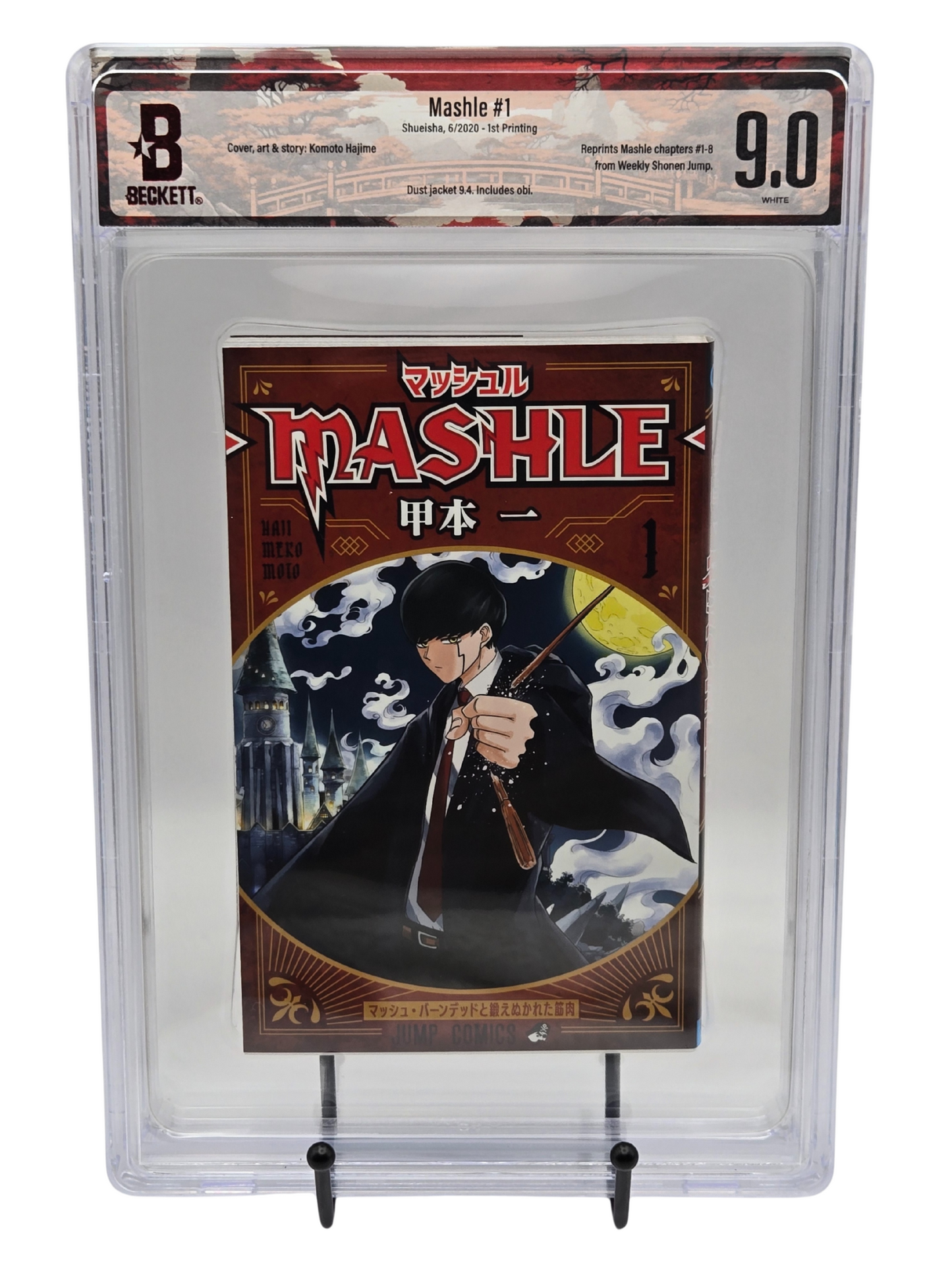 Mashle Vol. 1 BGS 9.0 Japanese Manga w/Obi-Graded Manga-West Blue Collectibles