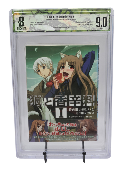 Spice and Wolf Vol. 1 BGS 9 Japanese Manga w/Obi