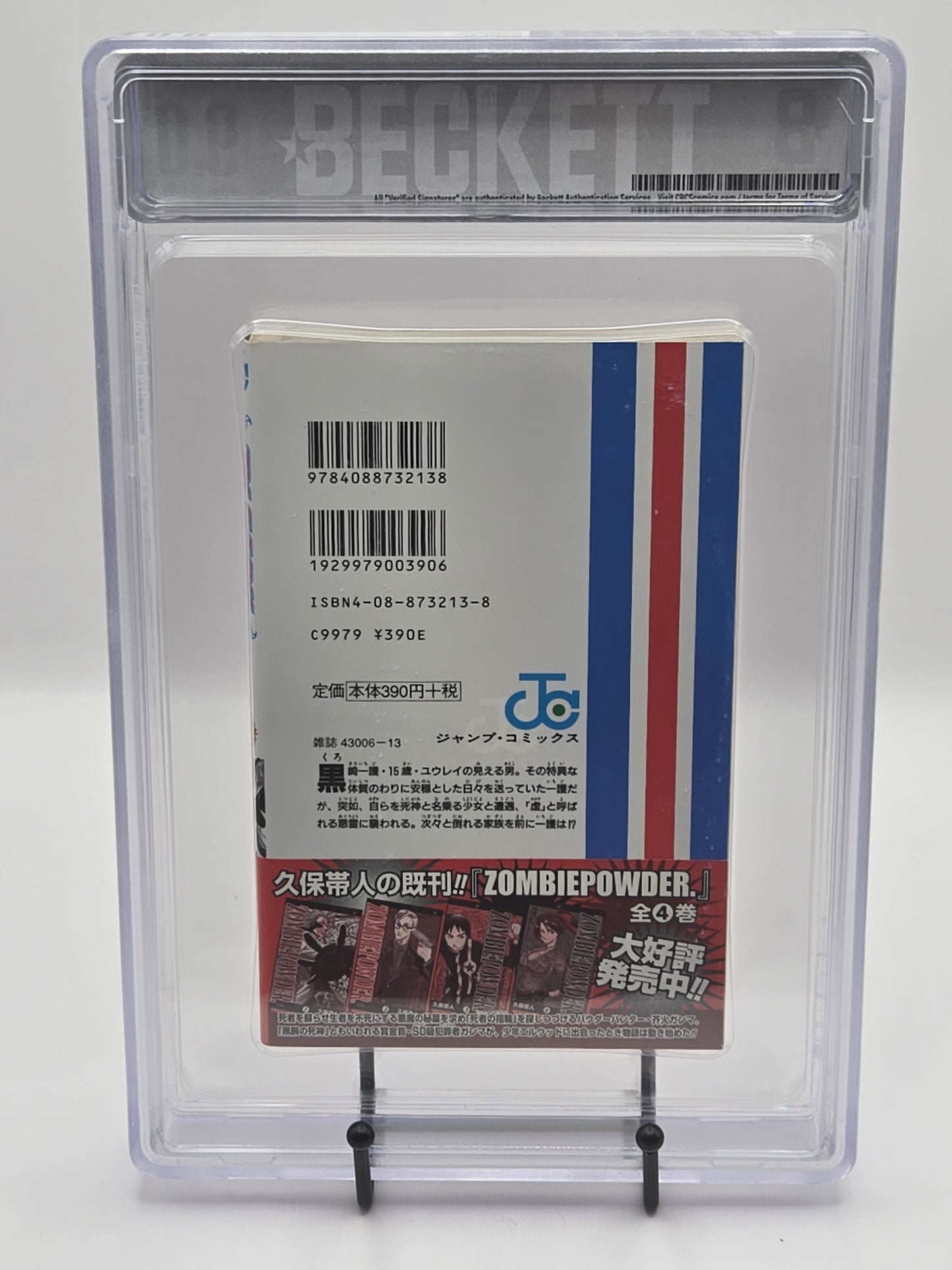 Bleach Vol. 1 BGS 9 Japanese Manga w/Obi