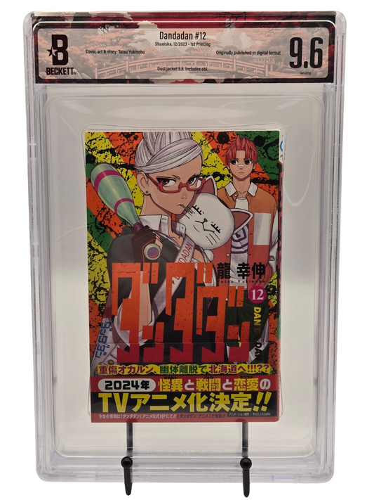 Dandadan Vol. 12 BGS 9.6 Japanese Manga w/Obi 1st printing |  West Blue Collectibles.