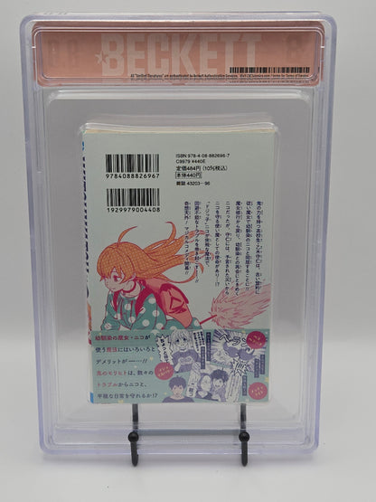 Witch Watch Vol. 1 BGS 8 Japanese Manga