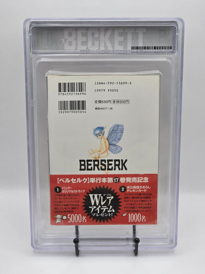 Berserk Vol. 17 BGS 9 Japanese Manga w/Obi