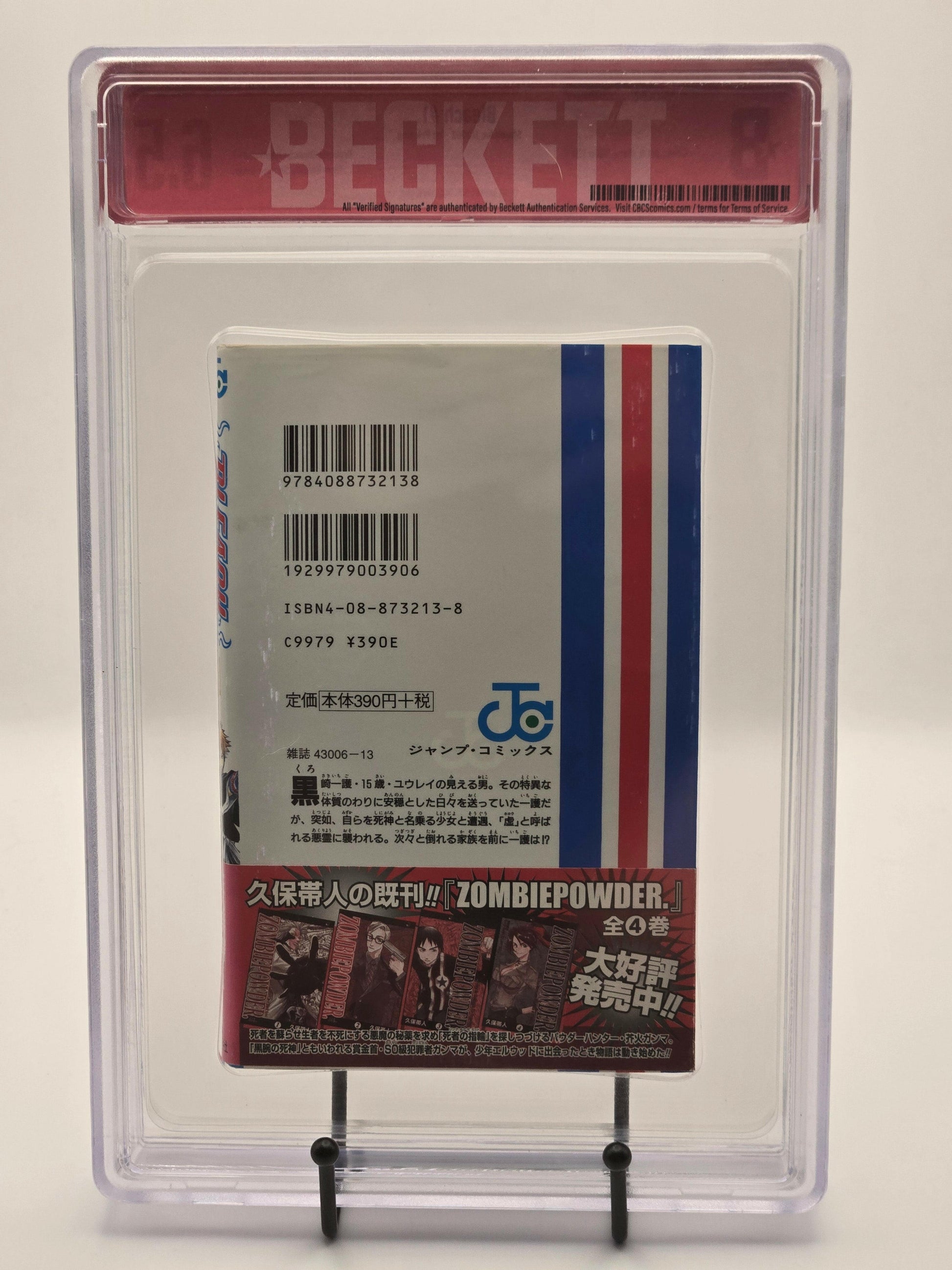 Bleach Vol. 1 BGS 6.5 Japanese Manga w/Obi 1st printing |  West Blue Collectibles.