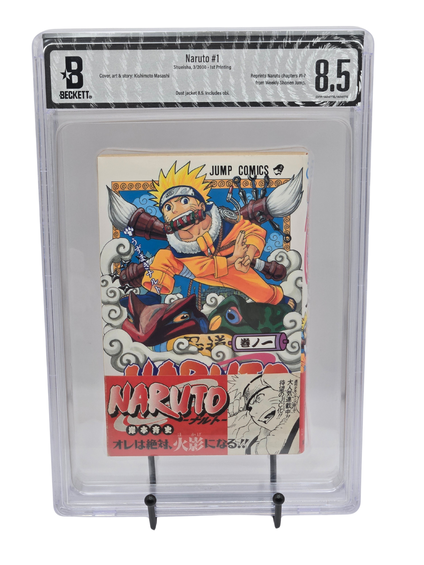 Naruto Vol. 1 BGS 8.5 Japanese Manga w/ Obi