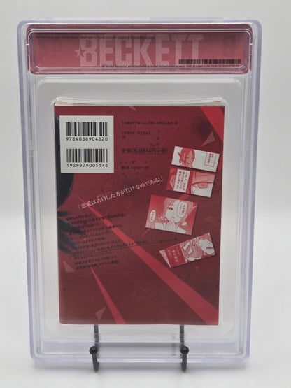 Kaguya-sama Love is War Vol. 1 BGS 9.4 Japanese Manga