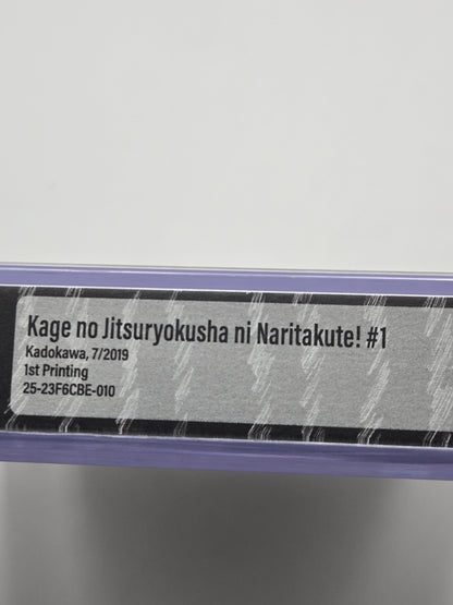 Eminence in the Shadow Vol. 1 BGS 9.0 Japanese Manga