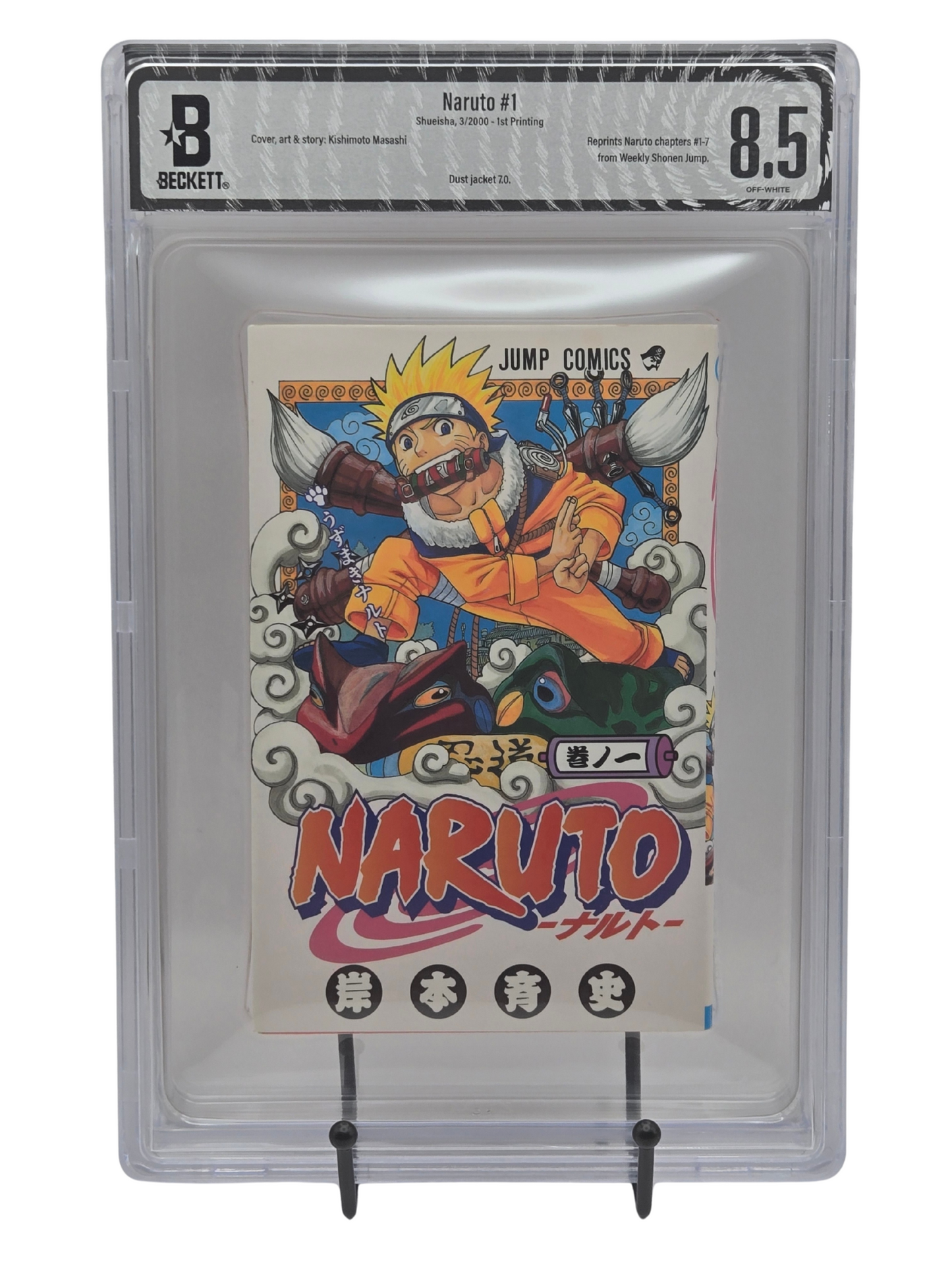 Naruto Vol. 1 BGS 8.5 Japanese Manga