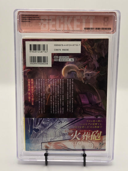 Made in Abyss Vol. 2 BGS 9 Japanese Manga w/Obi 1st printing |  West Blue Collectibles.