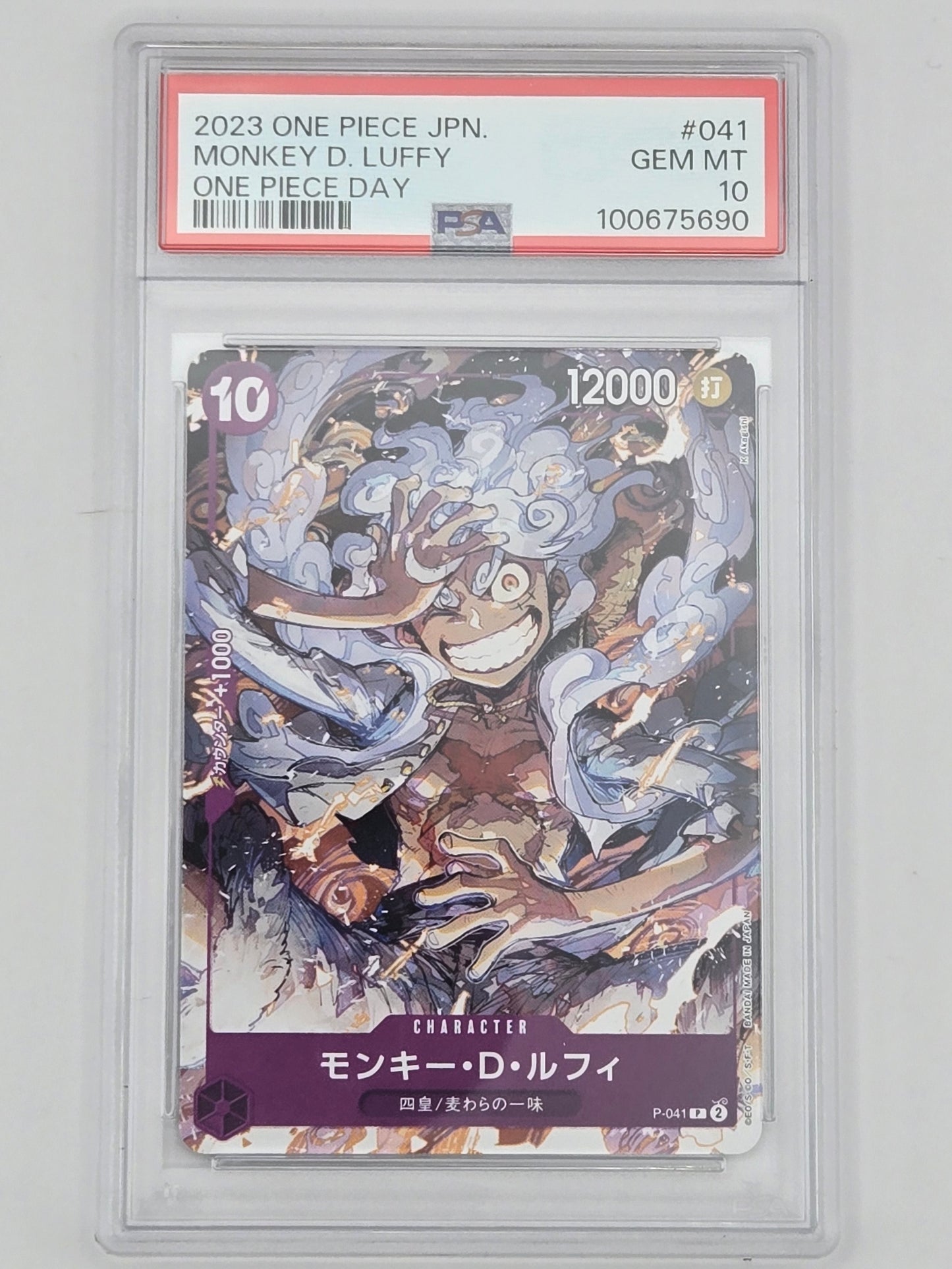 2023 ONE PIECE JAPANESE PROMOS ONE PIECE DAY #041 MONKEY D. LUFFY PSA 10