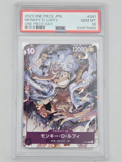 2023 ONE PIECE JAPANESE PROMOS ONE PIECE DAY #041 MONKEY D. LUFFY PSA 10