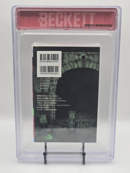 Dandadan Vol. 1 BGS 9.6 Japanese Manga