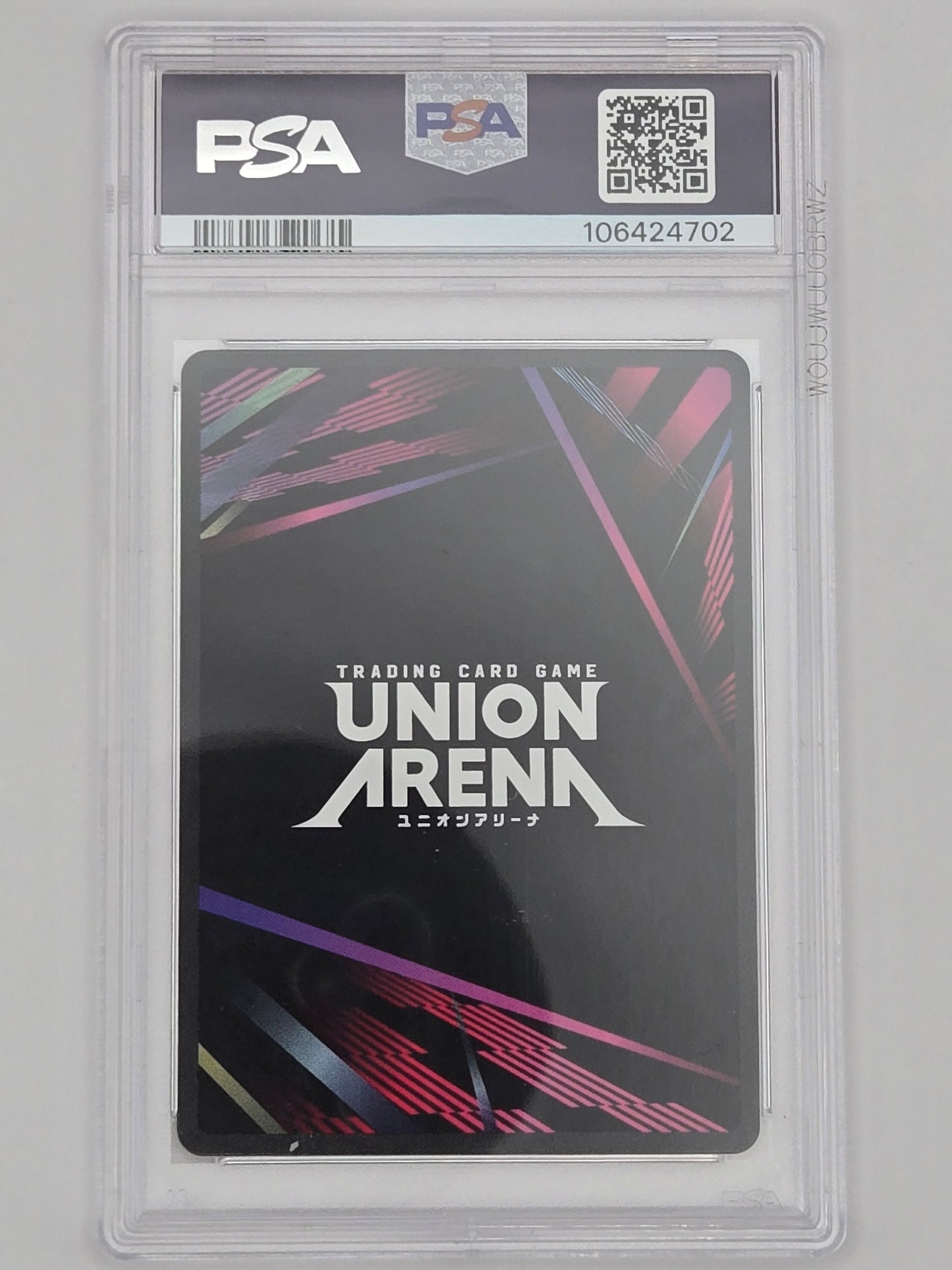 2025 UNION ARENA UEPR-PROMOS #043 NOBARA KUGISAKI PSA 10