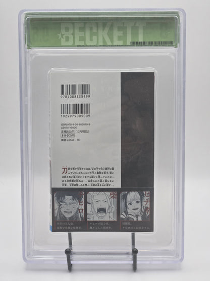 Kagurabachi Vol. 1 BGS 9.6 Japanese Manga w/Obi