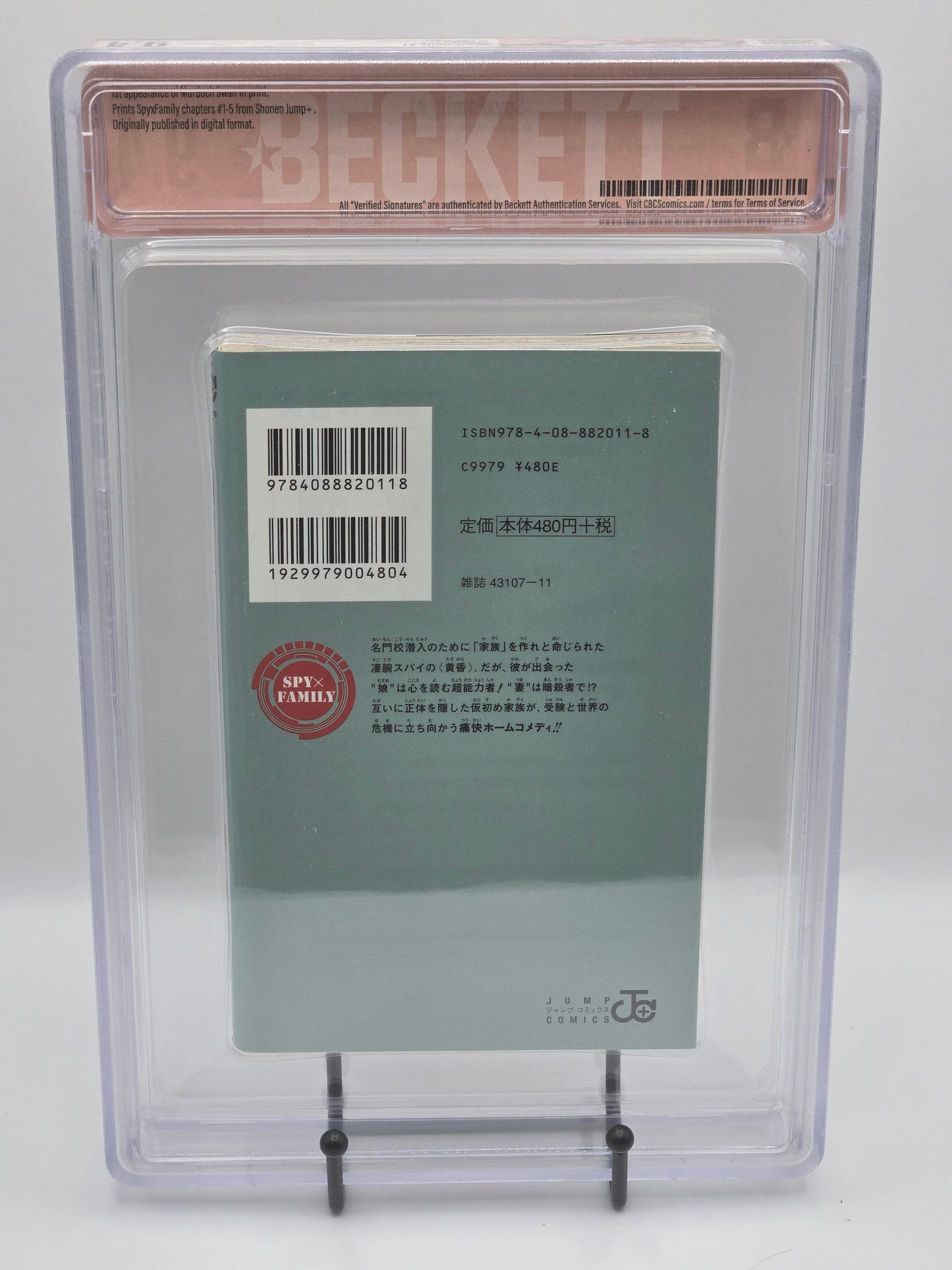 Spy x Family Vol. 1 BGS 9.4 Japanese Graded Manga