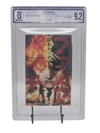 Fire Punch Vol. 1 BGS 9.2 Japanese Manga