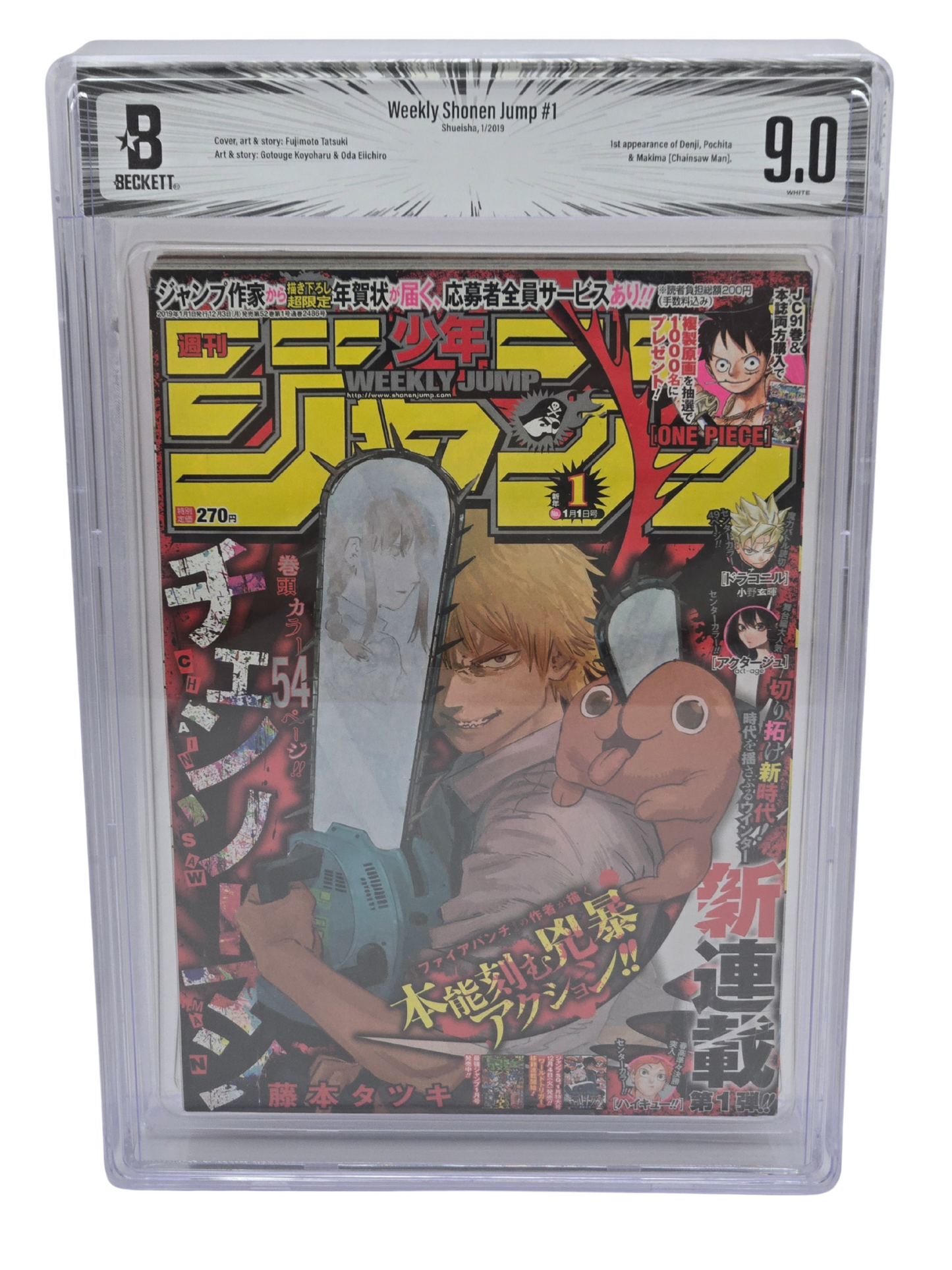1st Apperance of Chainsaw man! BGS 9 Weekly Shonen Jump 2019 Vol. 1 Japanese Manga
