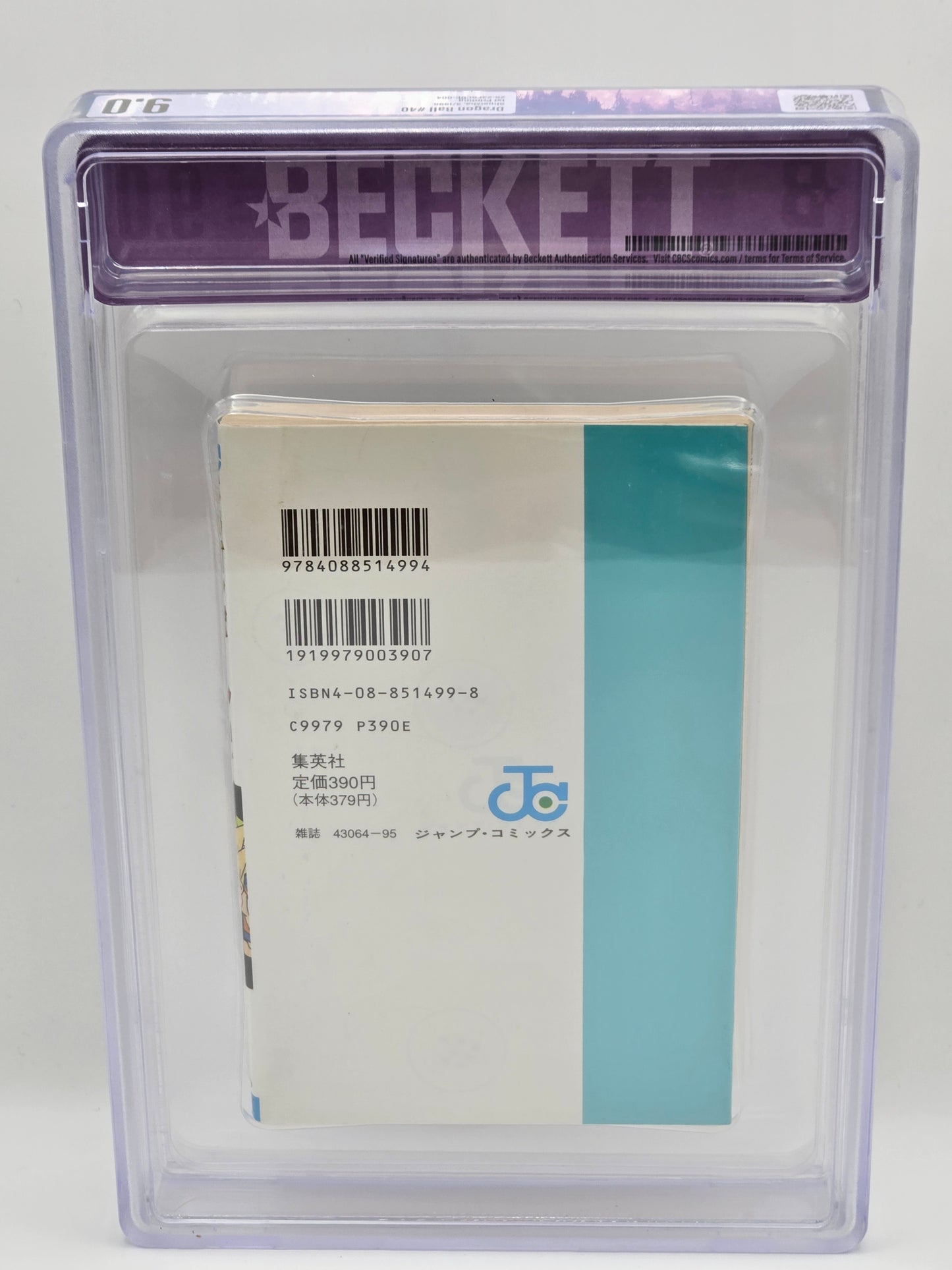 Dragon Ball Vol. 40 BGS 9.0 Japanese Manga