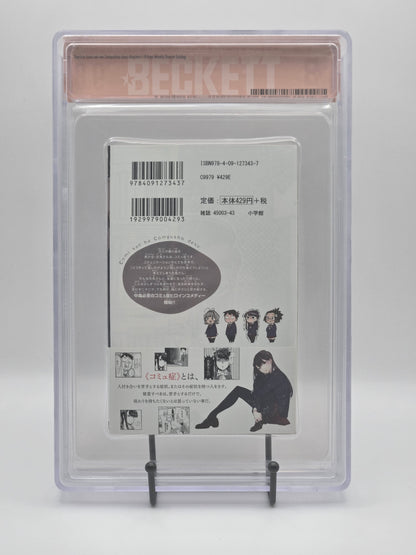 Komi Can't Communicate Vol. 1 BGS 9.8 Japanese Manga w/Obi