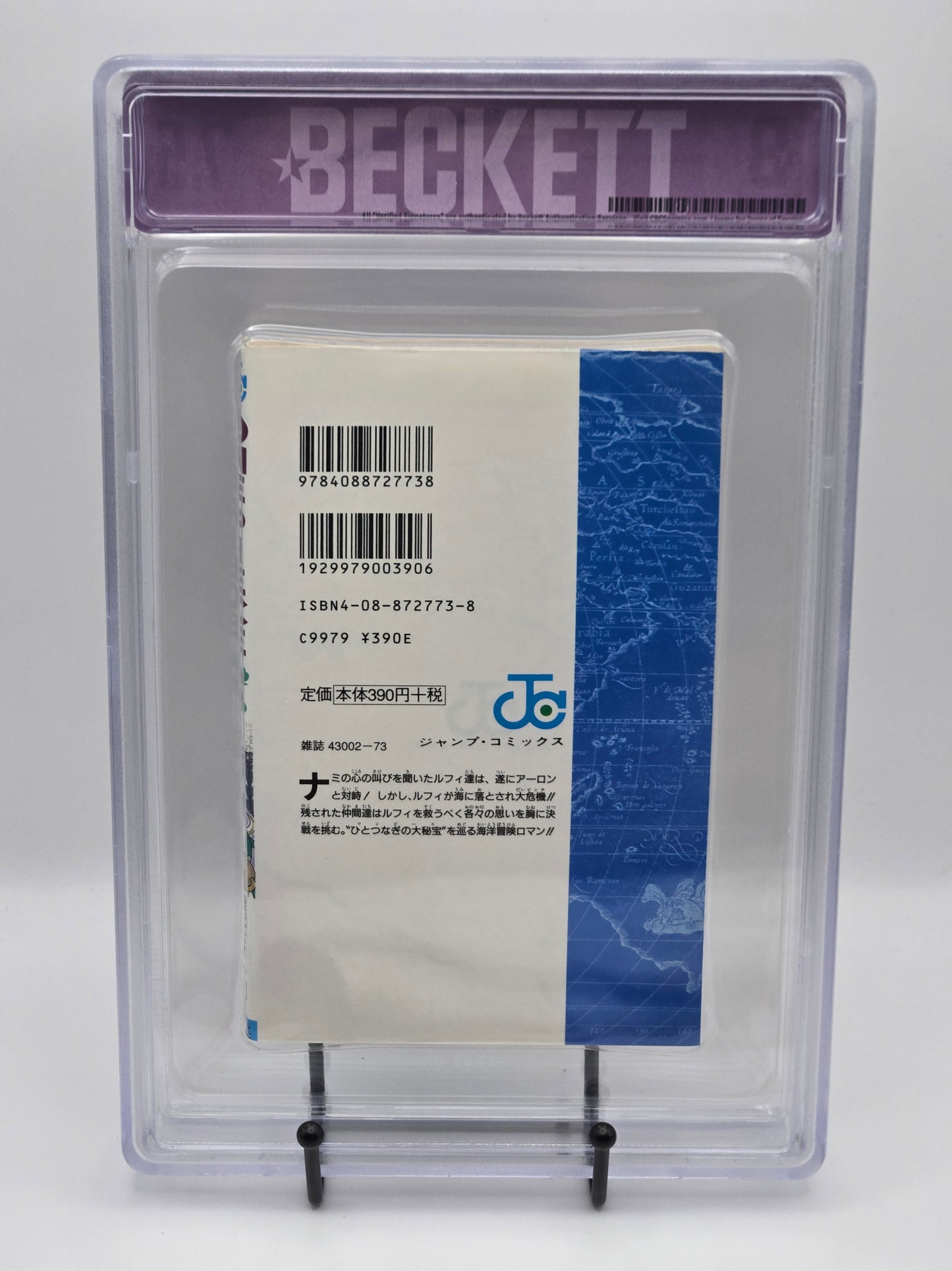 One PIece Vol. 10 BGS 7.5 Japanese Manga-Graded Manga-West Blue Collectibles