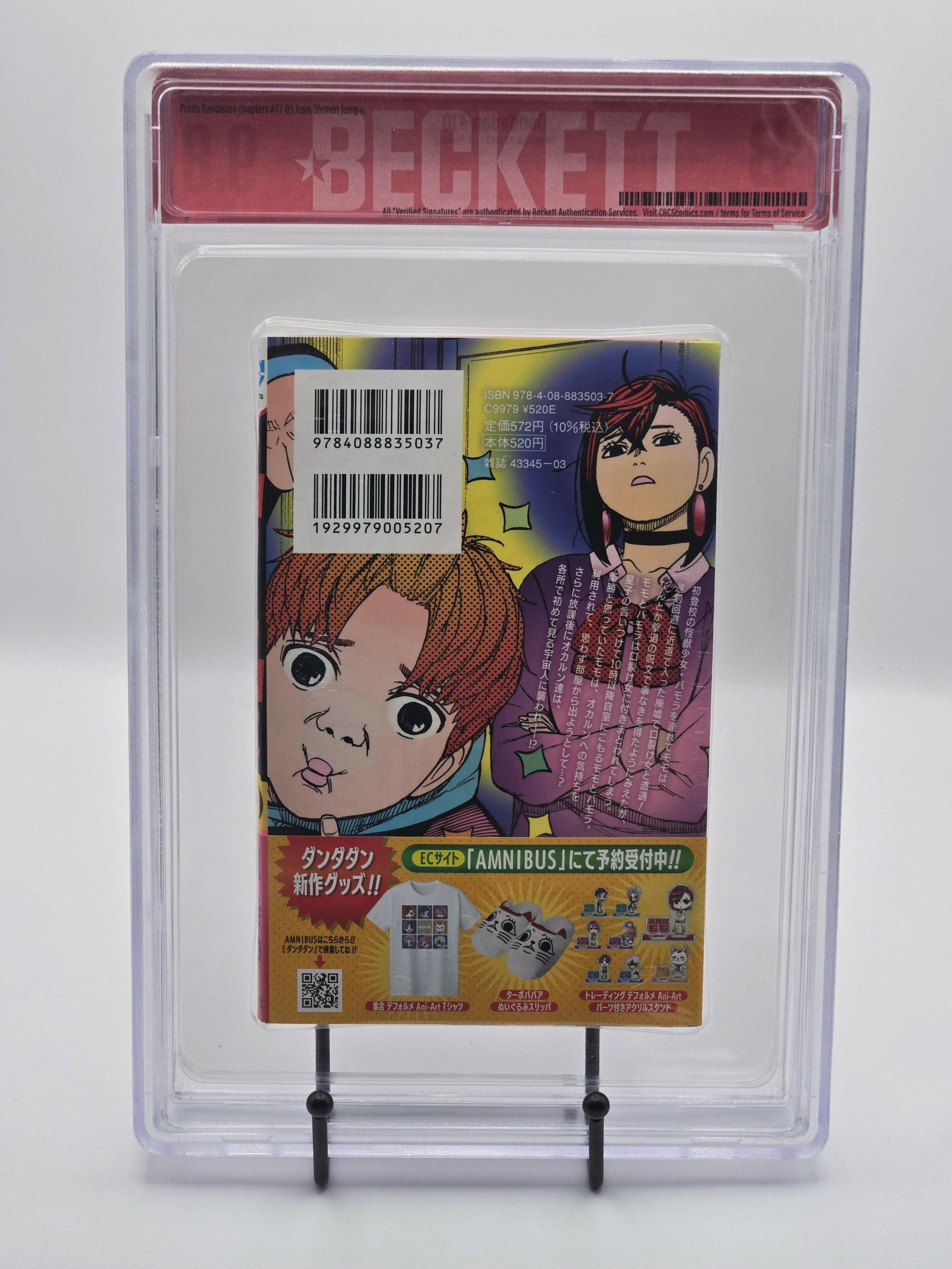 Dandadan Vol. 10 BGS 9.8 Japanese Manga w/Obi 1st printing |  West Blue Collectibles.