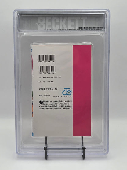 Naruto Vol. 18 BGS 8.5 Japanese Graded Manga