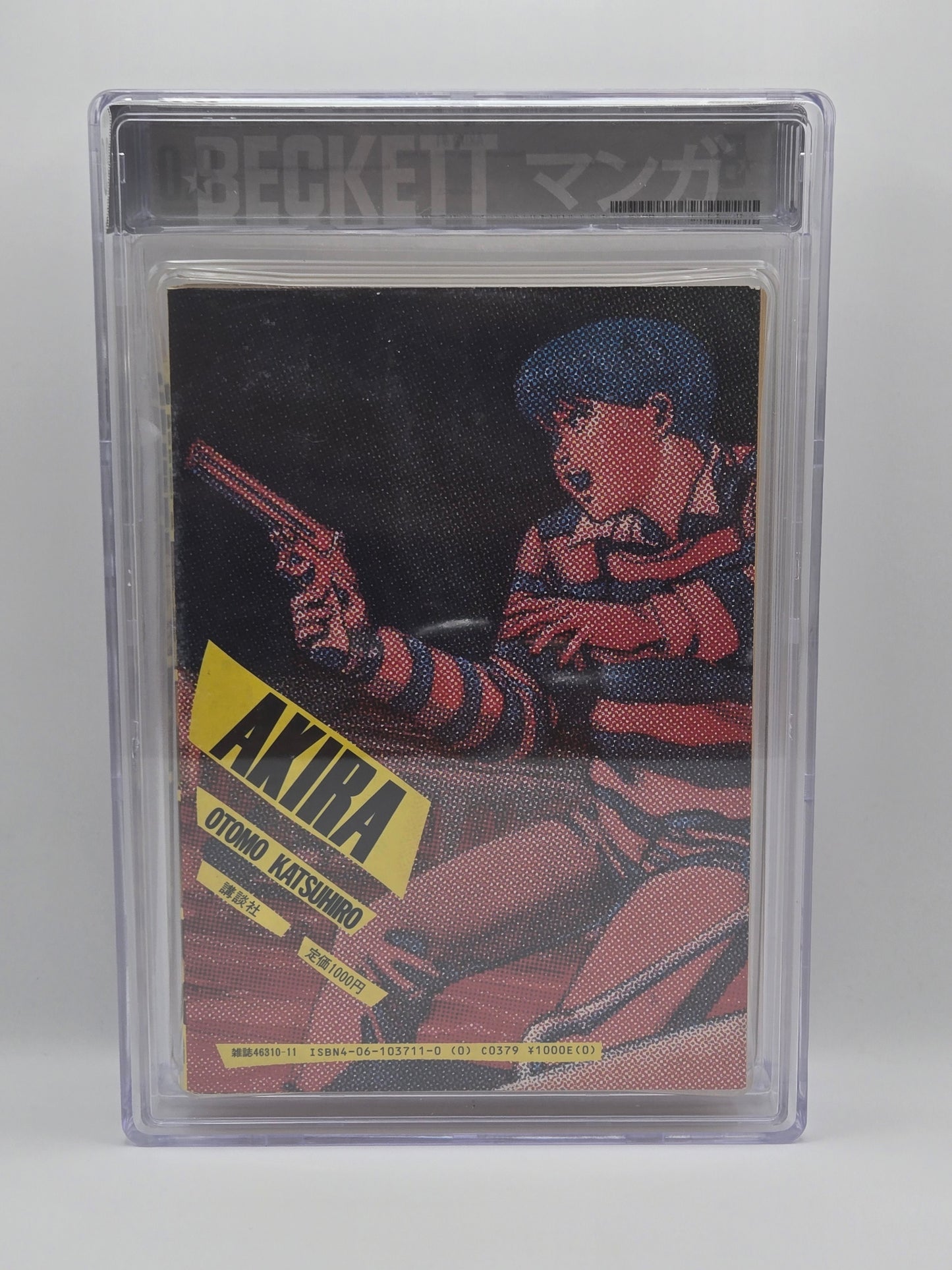 Akira Vol. 1 BGS 8.0 Japanese Manga
