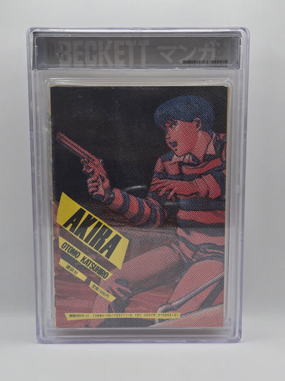Akira Vol. 1 BGS 8.0 Japanese Manga