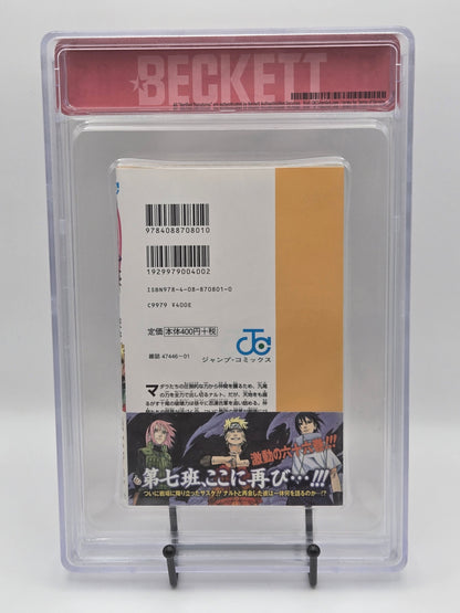 Naruto Vol. 18 BGS 8.5 Japanese Graded Manga w/Obi