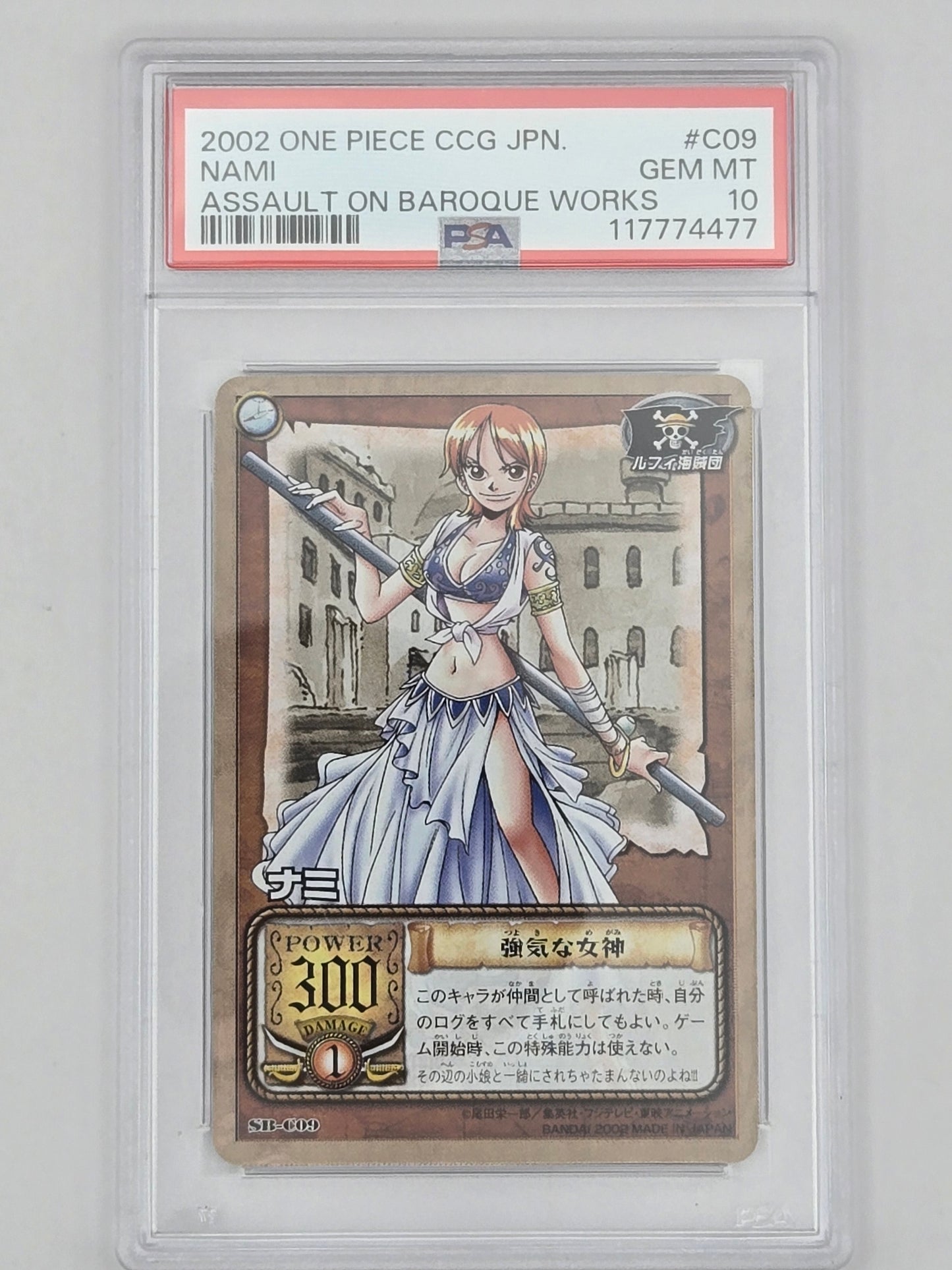 2002 ONE PIECE VINTAGE TCG JPN ASSAULT ON BAROQUE WORKS NAMI #C09 PSA 10