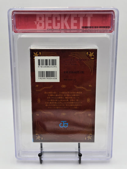 Mashle Vol. 1 BGS 9.0 Japanese Manga w/Obi-Graded Manga-West Blue Collectibles