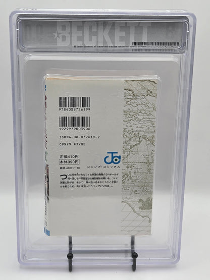 One PIece Vol. 5 BGS 9 Japanese Manga