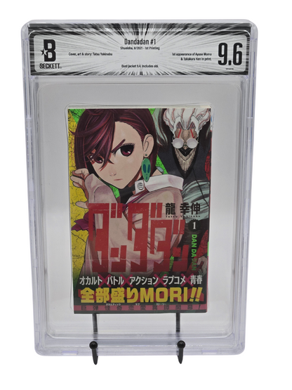 Dandadan Vol. 1 BGS 9.6 Japanese Manga w/Obi
