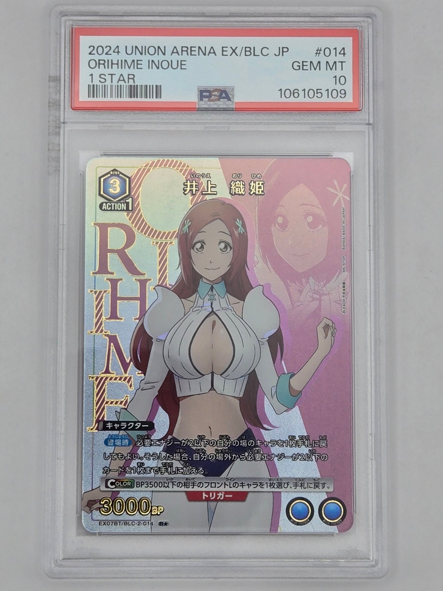 2024 UNION ARENA JPN BLEACH 1000-YEAR BLOOD WAR 1 STAR #014 ORIHIME INOUE PSA 10