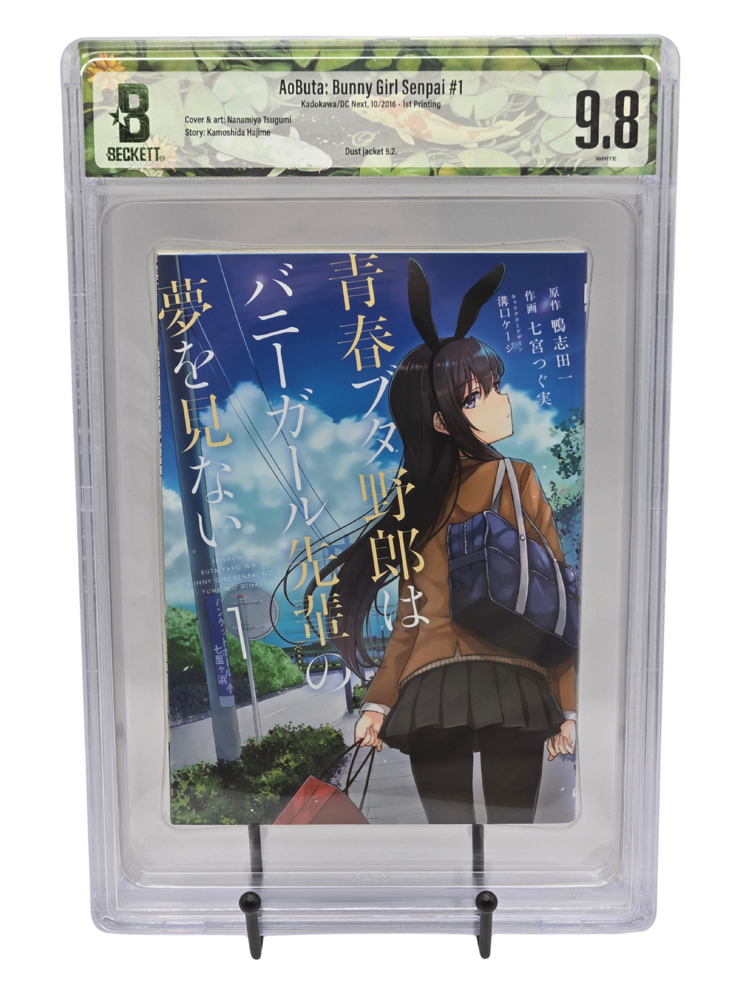 Bunny Girl Senpai Vol. 1 BGS 9.8 Japanese Manga