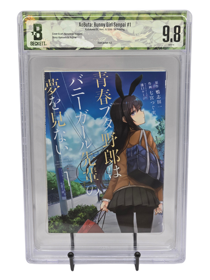 Bunny Girl Senpai Vol. 1 BGS 9.8 Japanese Manga