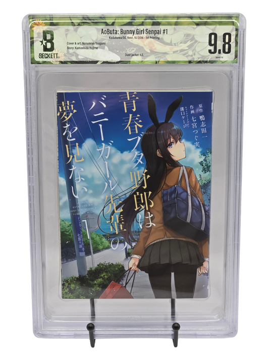 Bunny Girl Senpai Vol. 1 BGS 9.8 Japanese Manga