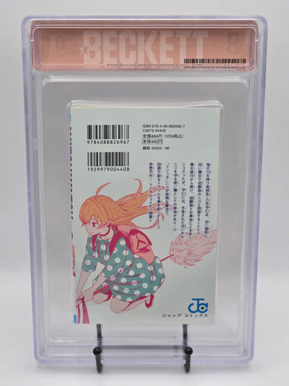 Witch Watch Vol. 1 BGS 9.6 Japanese Manga