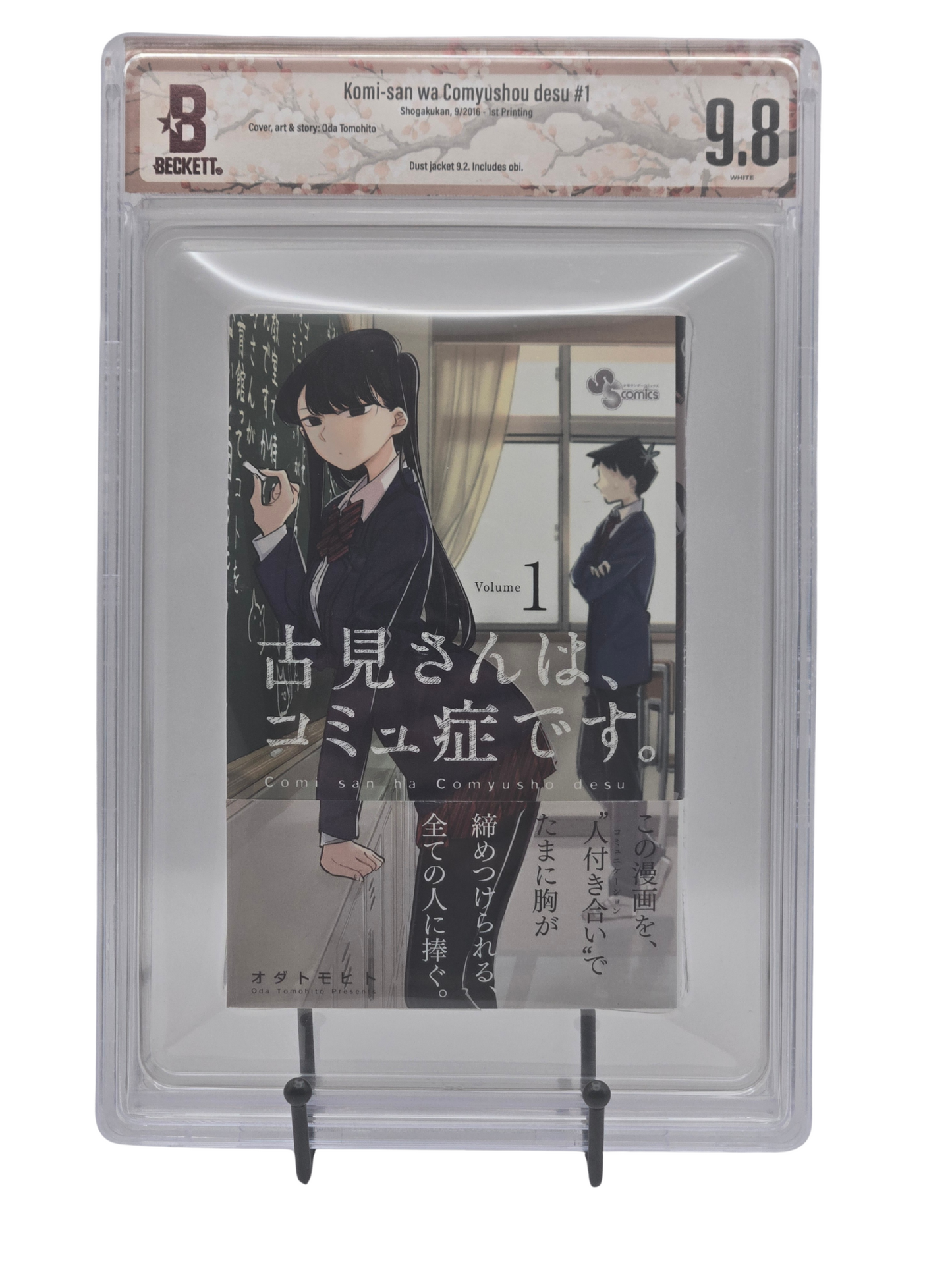 Komi Can't Communicate Vol. 1 BGS 9.8 Japanese Manga w/Obi