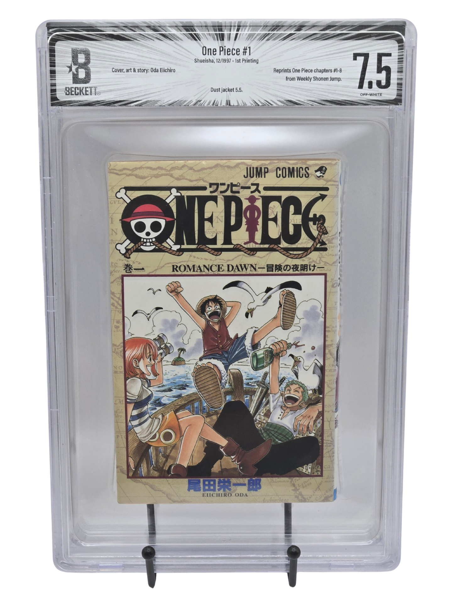 One PIece Vol. 1 BGS 7.5 Japanese Manga