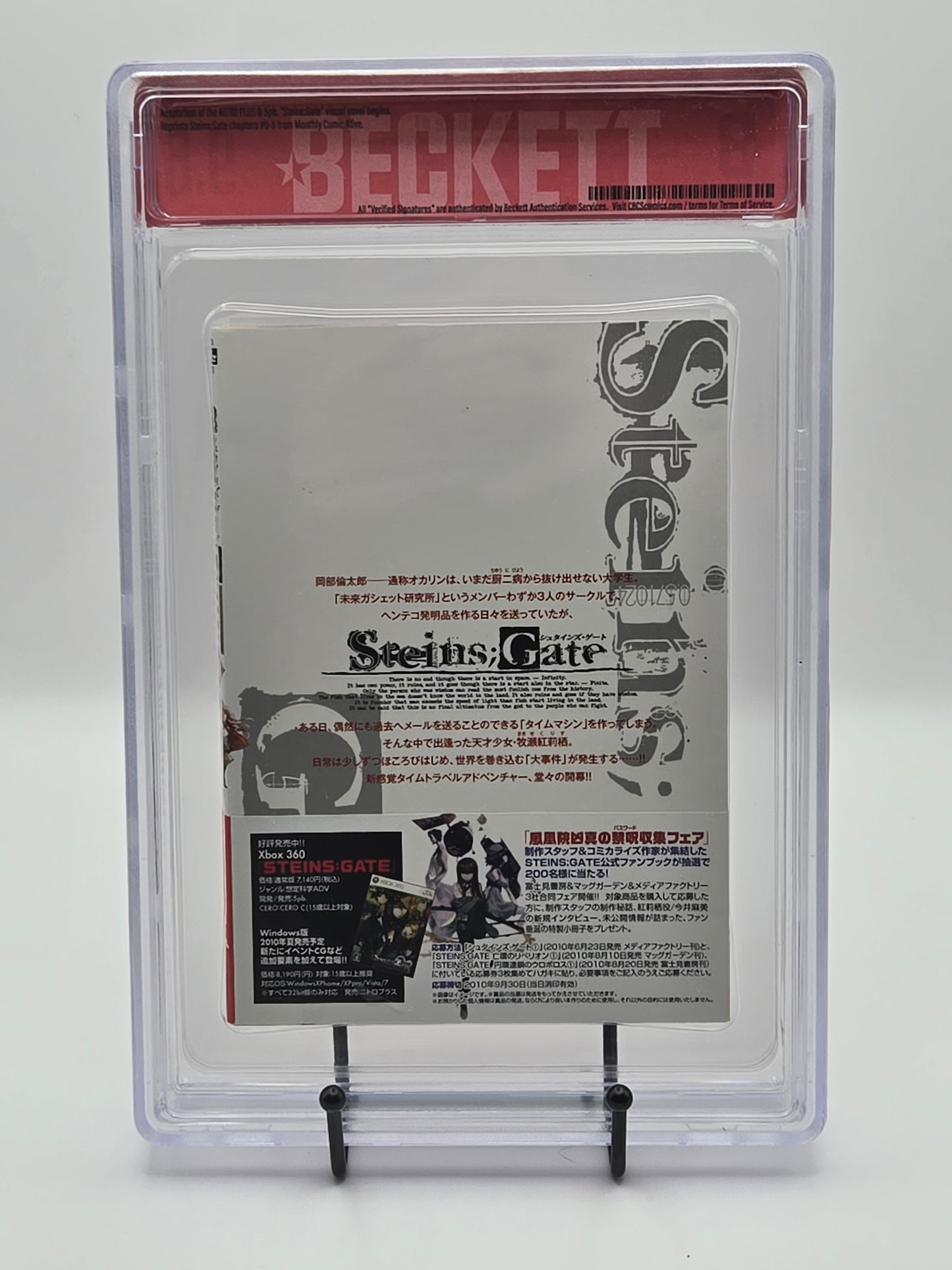 Steins; Gate Vol. 1 BGS 9.6 Japanese Graded Manga w/Obi Limited Edition Drama CD-Graded Manga-West Blue Collectibles