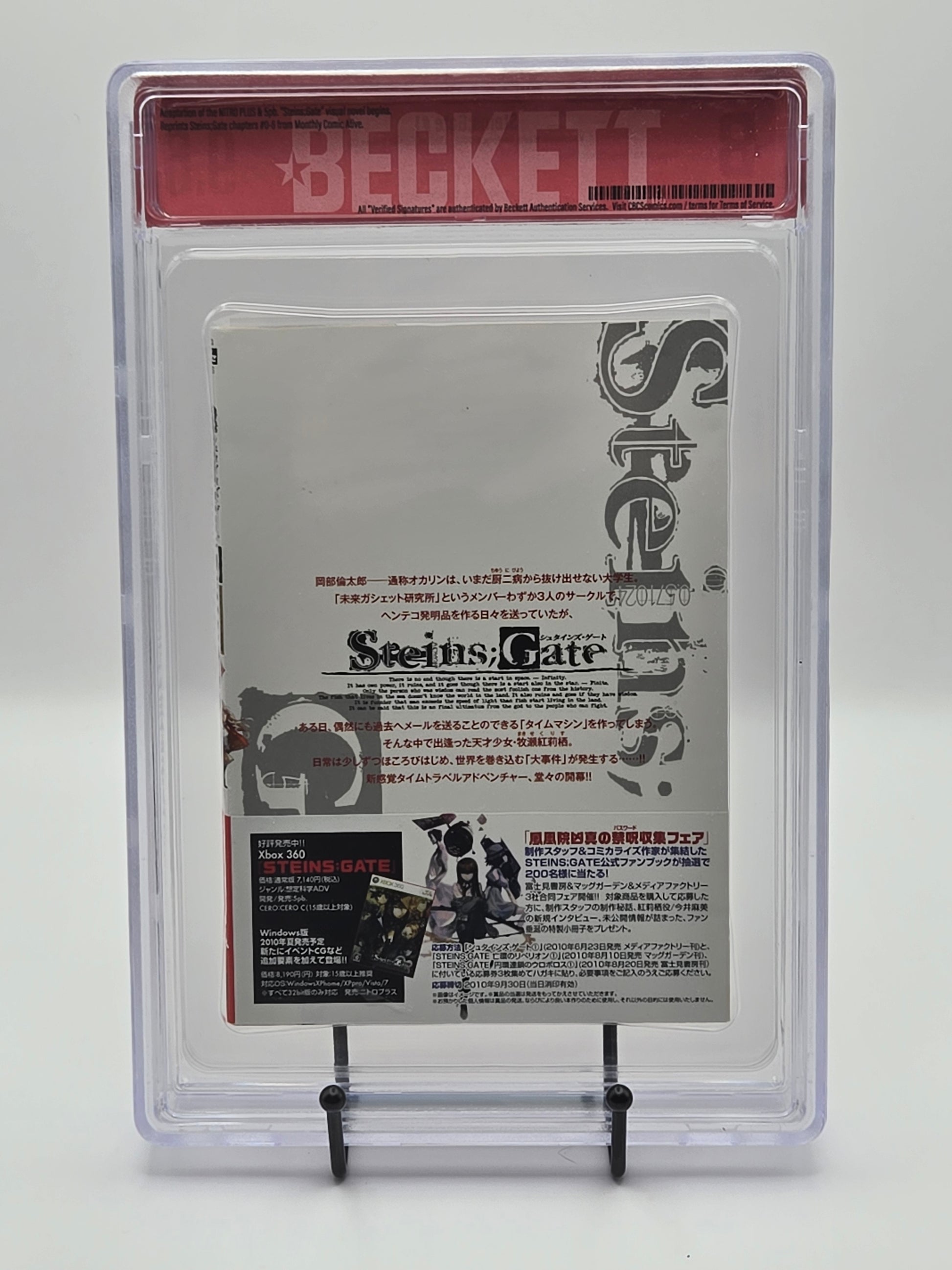 Steins; Gate Vol. 1 BGS 9.6 Japanese Graded Manga w/Obi Limited Edition Drama CD-Graded Manga-West Blue Collectibles