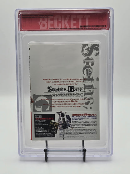 Steins; Gate Vol. 1 BGS 9.6 Japanese Graded Manga w/Obi Limited Edition Drama CD-Graded Manga-West Blue Collectibles