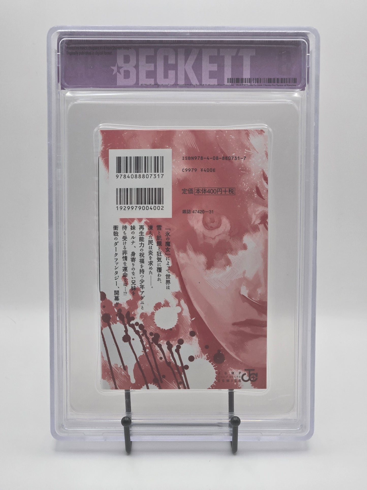 Fire Punch Vol. 1 BGS 9.2 Japanese Manga